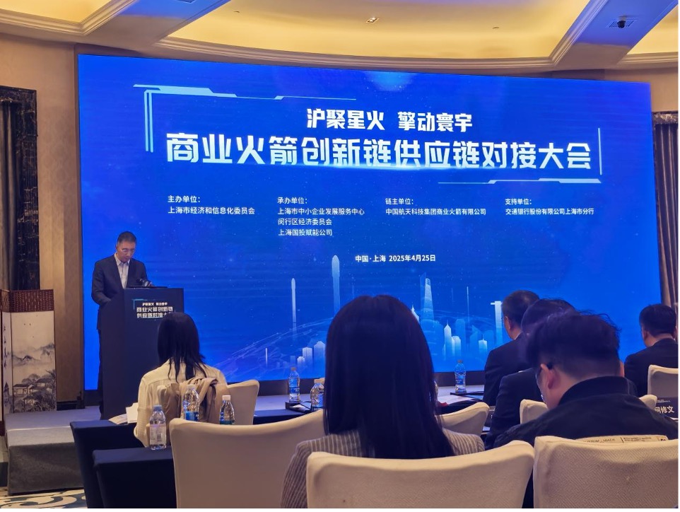 从“硬制造”到“软实力”：数据如何成为商业火箭的核心竞争力？