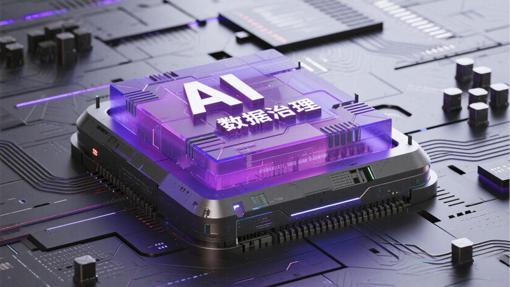 上海帕科迭代“智能数据中台”架构深化智能制造应用